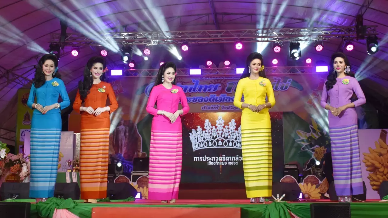จบด้วยดี "เวทีประกวดธิดากล้วยไข่เมืองกำแพงฯ" ไร้ดราม่าซ้ำรอยรุ่นเล็ก
