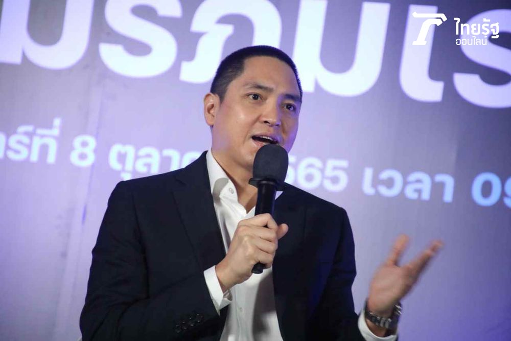 คุณวัชร วัชรพล ประธานเจ้าหน้าที่บริหารธุรกิจ บริษัท ทริปเปิล วี บรอดคาสท์ จำกัด