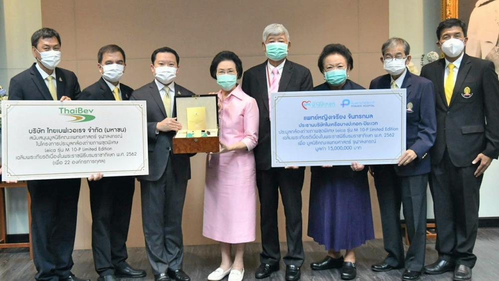 สยามแก๊ส มอบเงินจำนวน 10,000,000 บาท ให้มูลนิธิป่อเต็กตึ๊ง