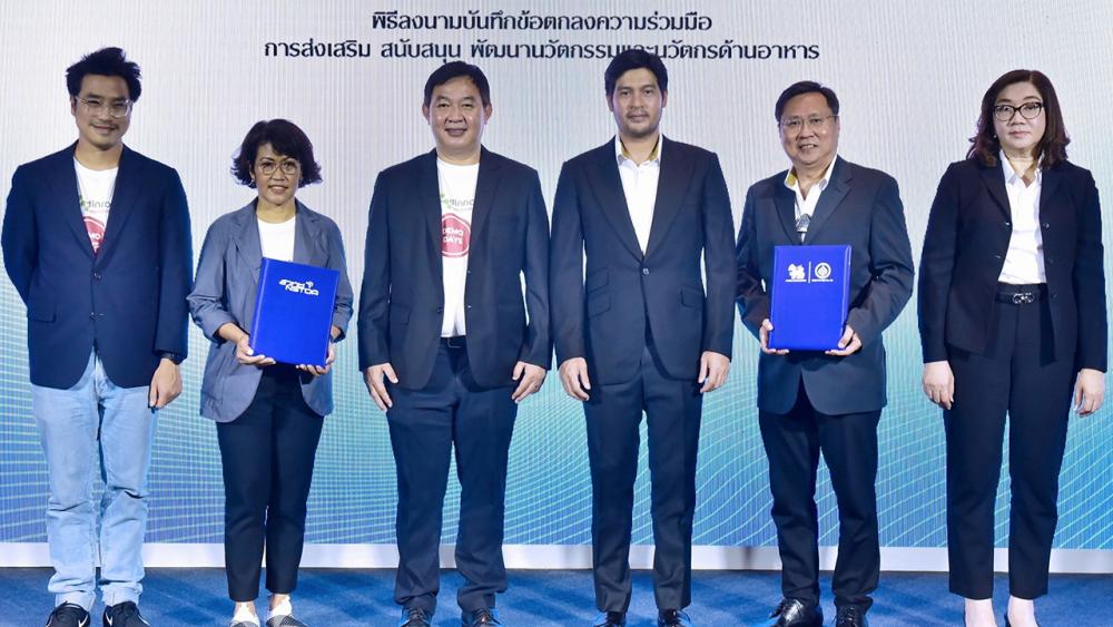 สยามแก๊ส มอบเงินจำนวน 10,000,000 บาท ให้มูลนิธิป่อเต็กตึ๊ง