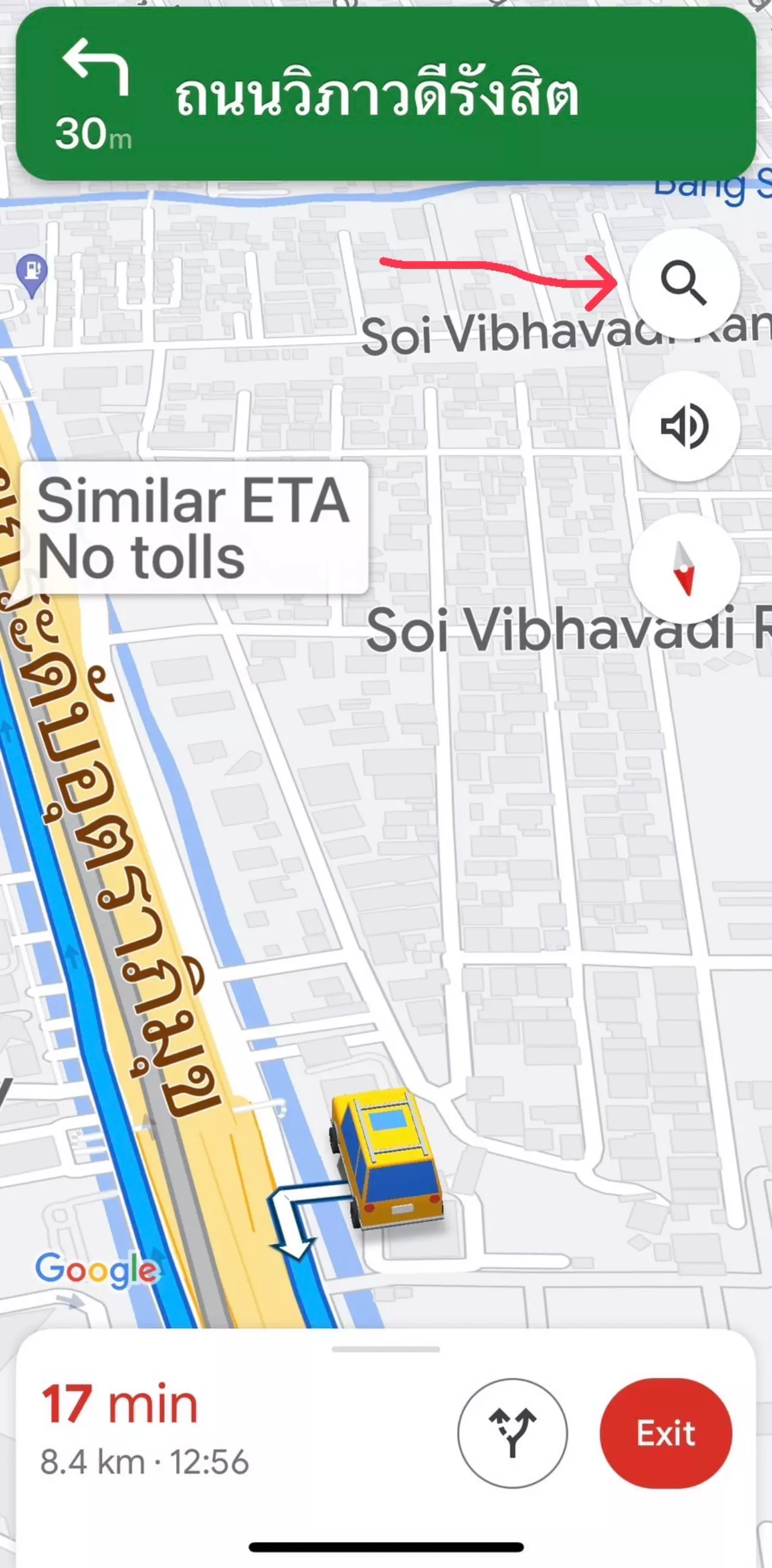 Google Maps ขั้นเทพ เลิกพาขึ้นทางด่วน หาปั๊มน้ำมันทันใจ ลบประวัติการเดินทาง