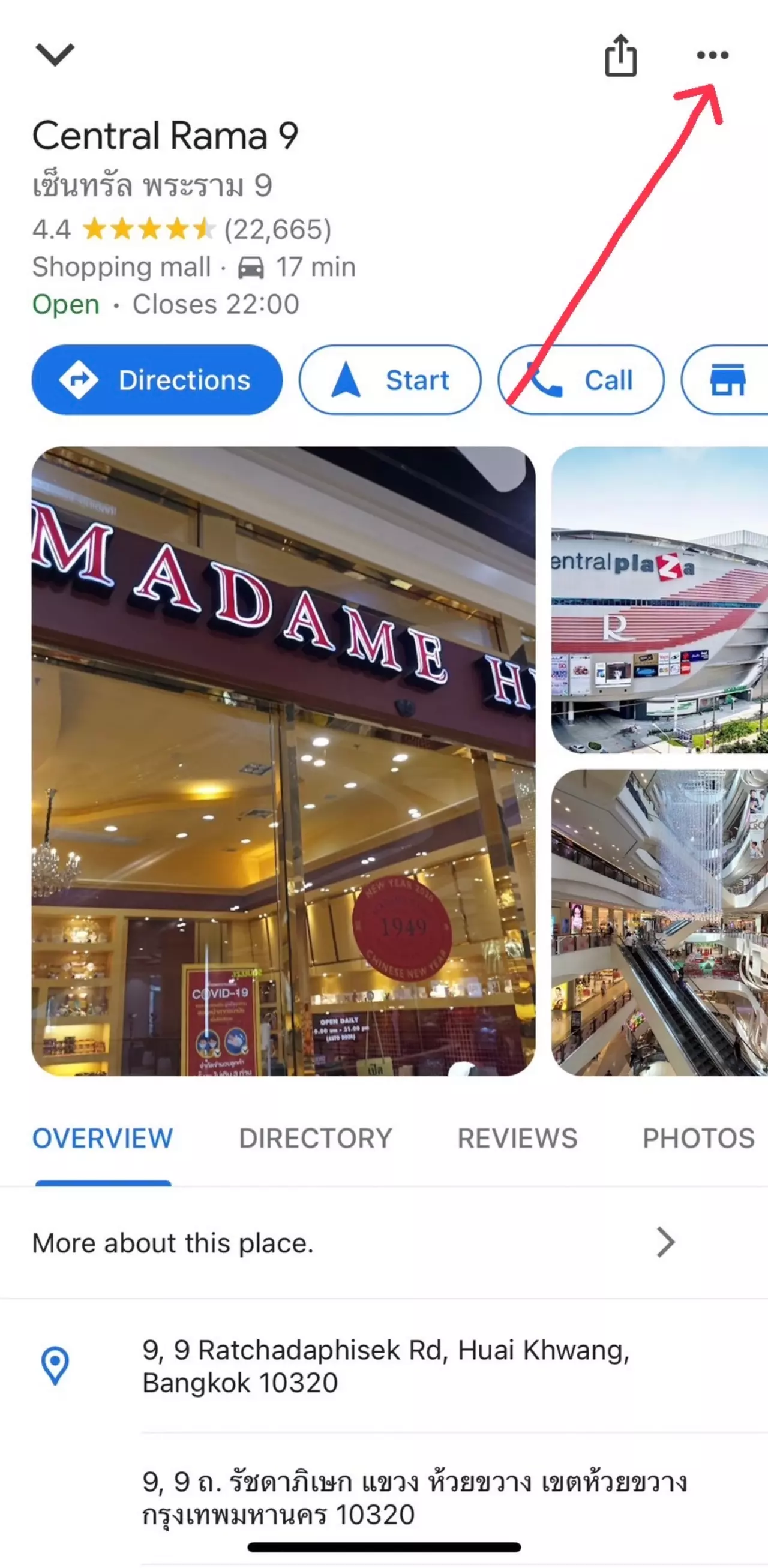 Google Maps ขั้นเทพ เลิกพาขึ้นทางด่วน หาปั๊มน้ำมันทันใจ ลบประวัติการเดินทาง