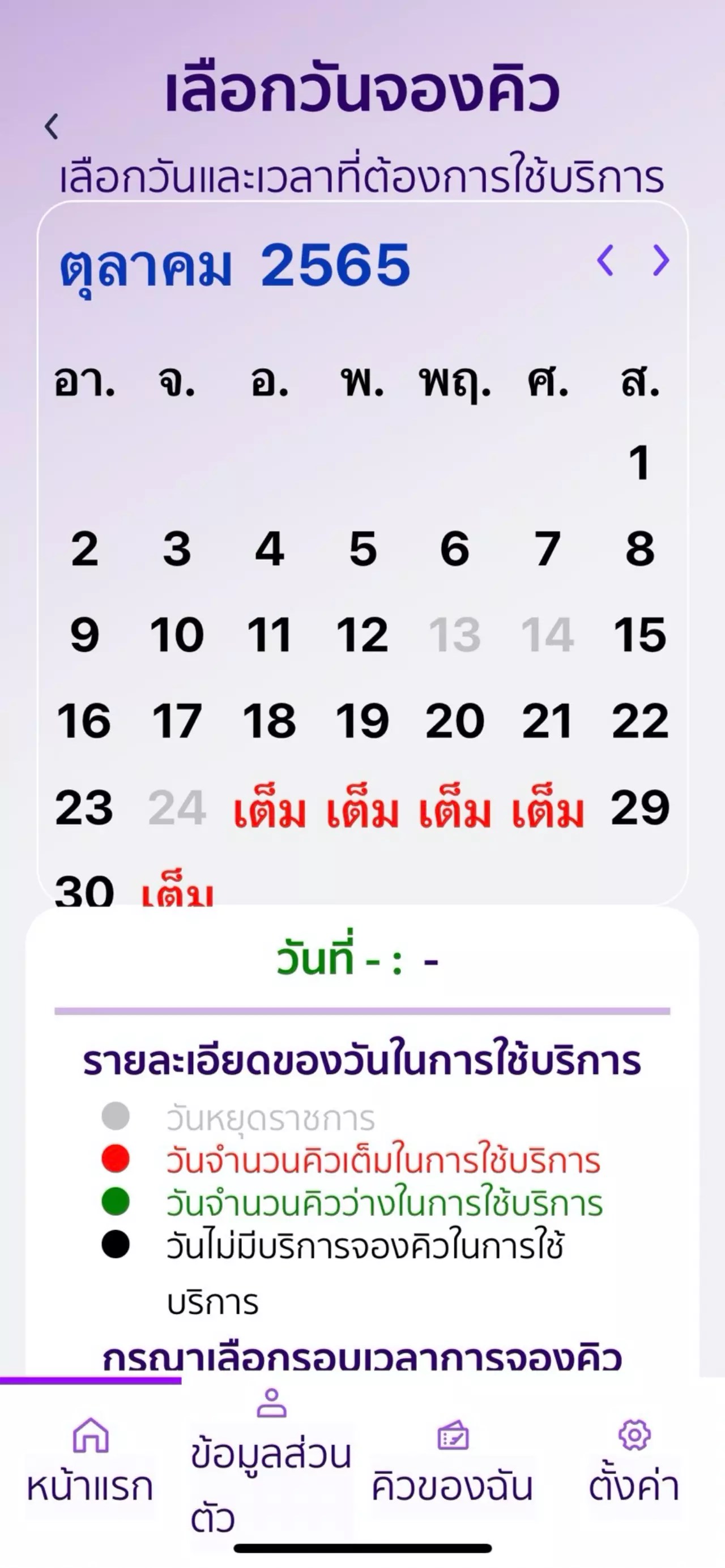 ขั้นตอนทำใบขับขี่สากล 2565 เตรียมเอกสารใบขับขี่สากลให้พร้อม ไม่ยุ่งยากเลย!