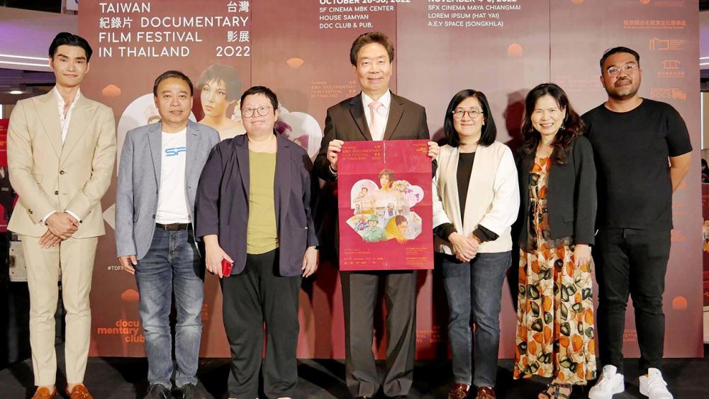 “ชานนท์ ชัยวัฒนา” ชวนเหล่าเซเลบริตี้ ร่วมชมภาพยนตร์รอบพิเศษเรื่อง “แบล็ค อดัม”