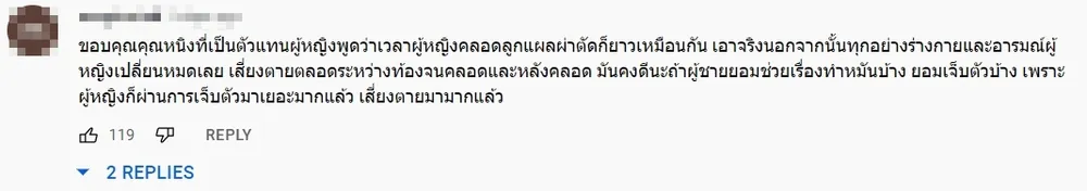 ดราม่าสนั่น แมทธิว ตอบคำถามเรื่องการทำหมัน ทำเอาชาวเน็ตเห็นต่าง (คลิป)
