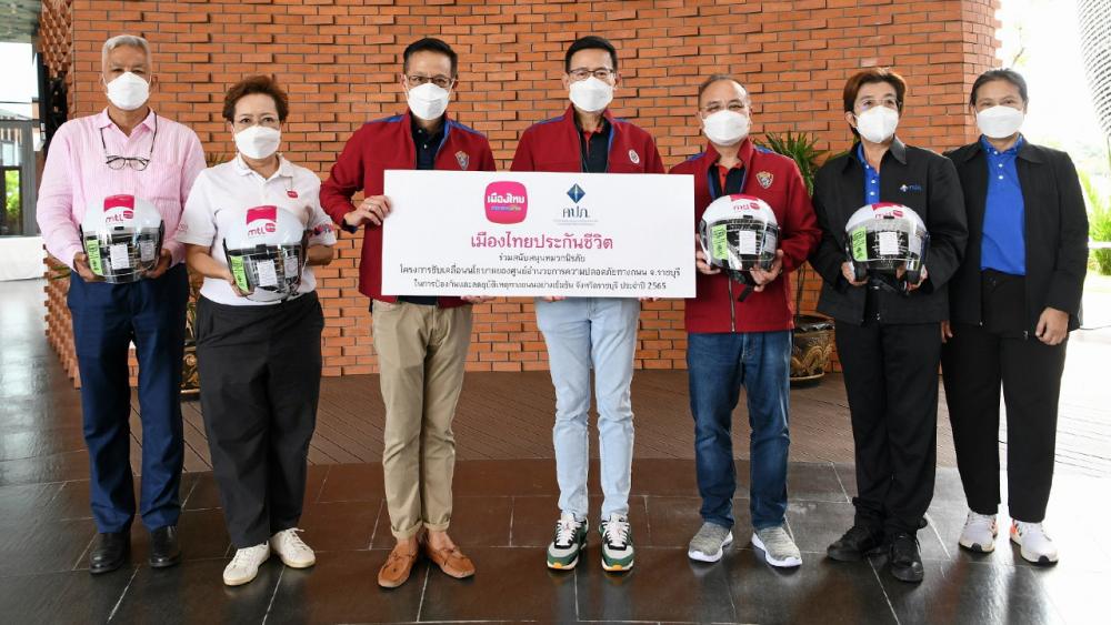 เมืองไทยประกันชีวิต มอบหมวกนิรภัยให้ ดร.สุทธิพล ทวีชัยการ เลขาธิการ คปภ.