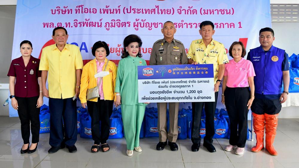 ละออ ตั้งคารวคุณ มอบถุงยังชีพให้ประชาชนผู้ประสบอุทกภัยในพื้นที่ อ.ป่าโมก