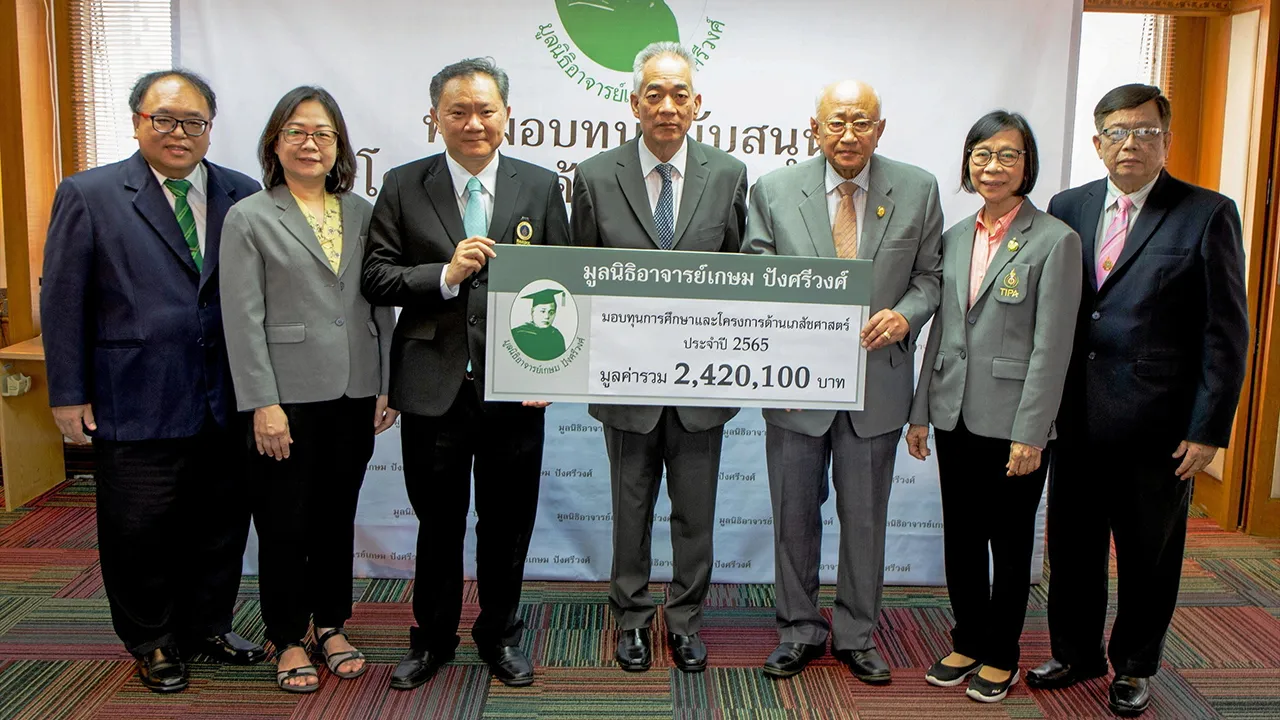 "สุริยน ศรีอรทัยกุล" ชวนเพื่อนสนิทร่วมเซอร์ไพรส์ฉลองวันเกิดให้ "อสิตา วิมลไชยจิต"