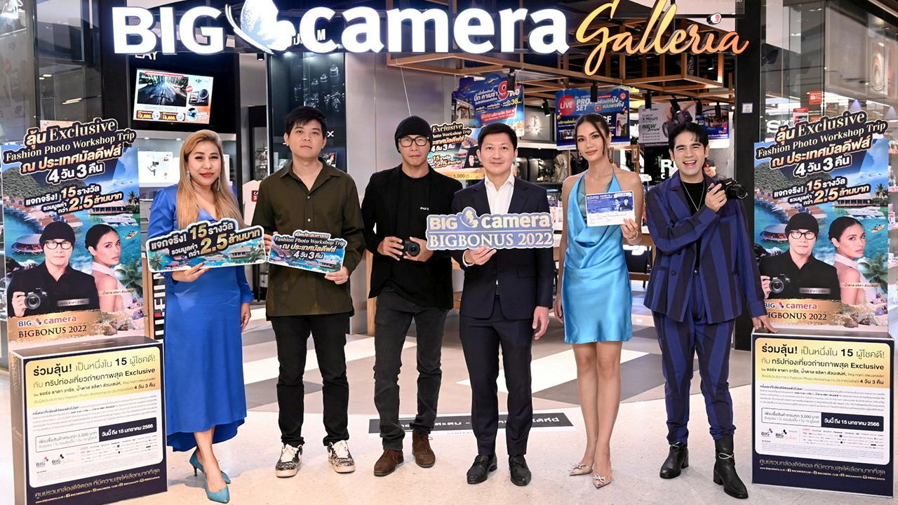 "สุริยน ศรีอรทัยกุล" ชวนเพื่อนสนิทร่วมเซอร์ไพรส์ฉลองวันเกิดให้ "อสิตา วิมลไชยจิต"