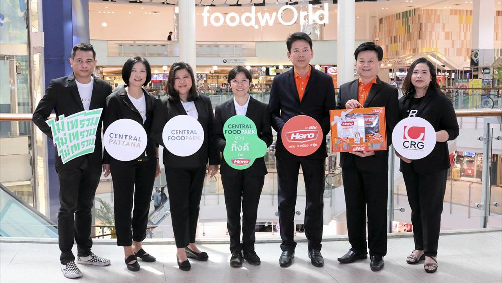 ผู้ว่าชัชชาติ เปิดงานความรู้ความเข้าใจเกี่ยวกับการประชุมเอเปก