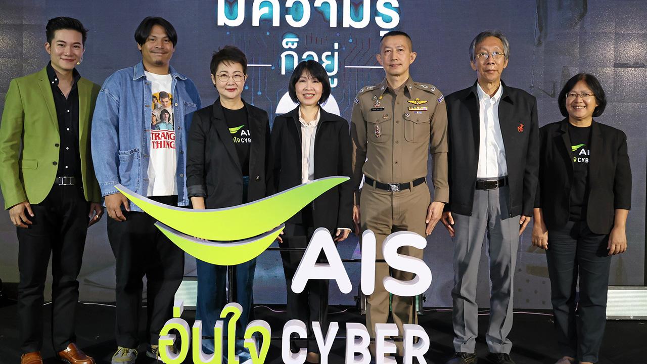 "เอมอร ศรีวัฒนประภา" จัดงานเปิดไฟต้นคริสต์มาสต้อนรับเทศกาลความสุข