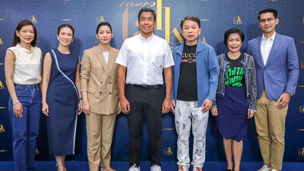 "อาคม เติมพิทยาไพสิฐ" เปิดงาน Money Expo Chiangmai 2022