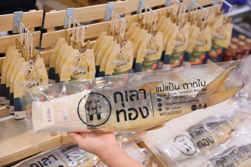 ปลากุเลาเค็มตากใบ เปิดตำนานสูตรลับ50 ปี
