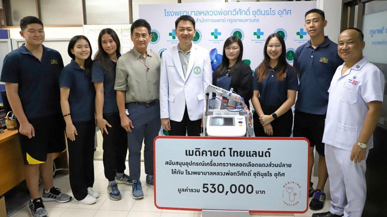 รอง ผวจ.นครสวรรค์ เปิดการอบรมให้ความรู้และถ่ายทอดเทคโนโลยีการผลิตถั่วเขียวให้เกษตรกร