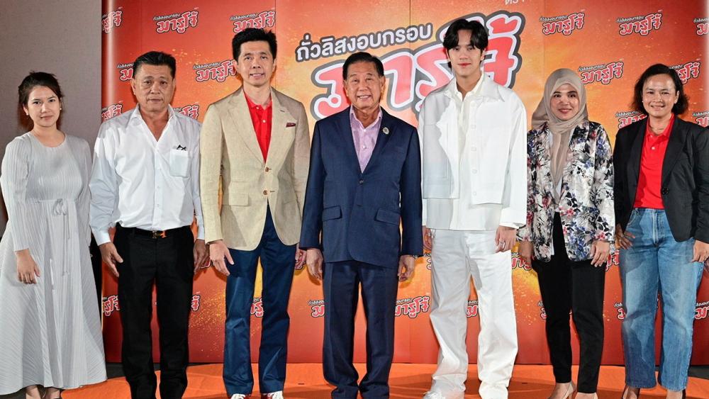 "ณัฐ ครุฑสูตร" เป็นประธานในงาน “ลอยกระทงบนสายนํ้าแห่งความเจริญรุ่งเรือง”