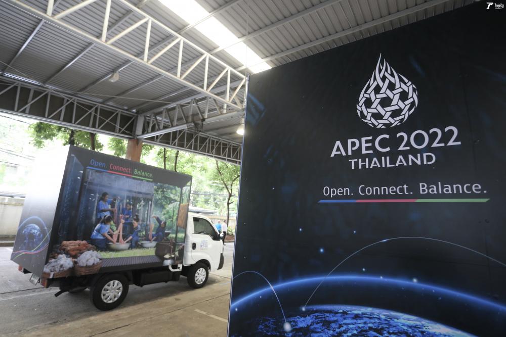 What is APEC and how good is it for Thailand?