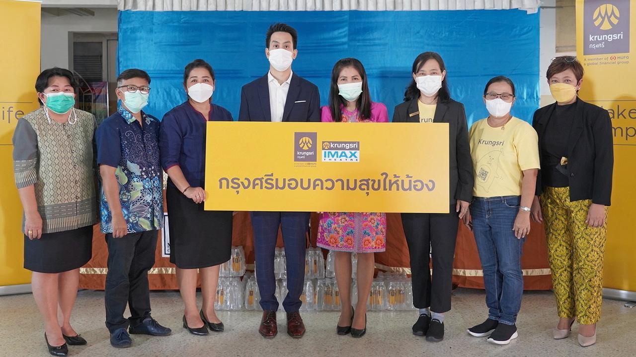 อมรสิริ บุญญสิทธิ์ จัดงานมอบรางวัลให้ 20 แบรนด์ความงามชั้นนำของไทยและระดับสากล