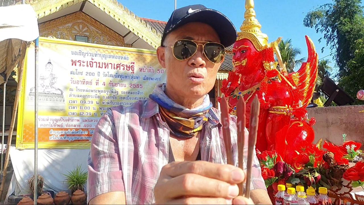 มาด้วยความศรัทธา คอหวยส่อง "เลขเด็ด" ท้าวเวสสุวรรณ ลุ้นงวด 16/12/65