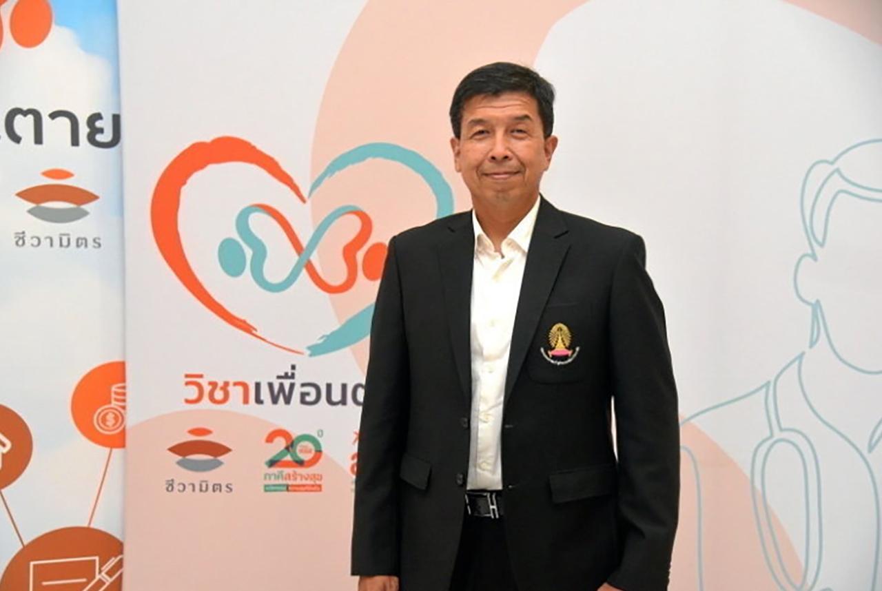 โครงการ “พินัยกรรมชีวิต” ของโรงพยาบาลราชพิพัฒน์ ทางเลือกผู้ป่วยระยะสุดท้าย