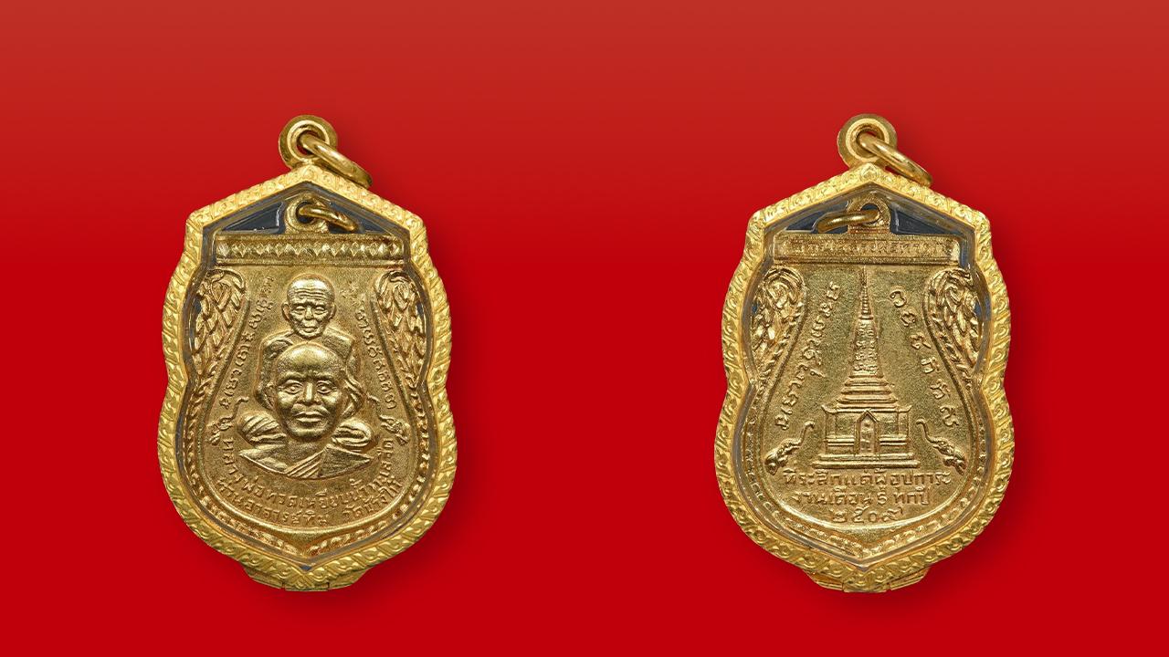 พระสมเด็จบางขุนพรหม พิมพ์เส้นด้าย ชื่อเป็นมงคล บูชาแล้วดีมีแต่ได้