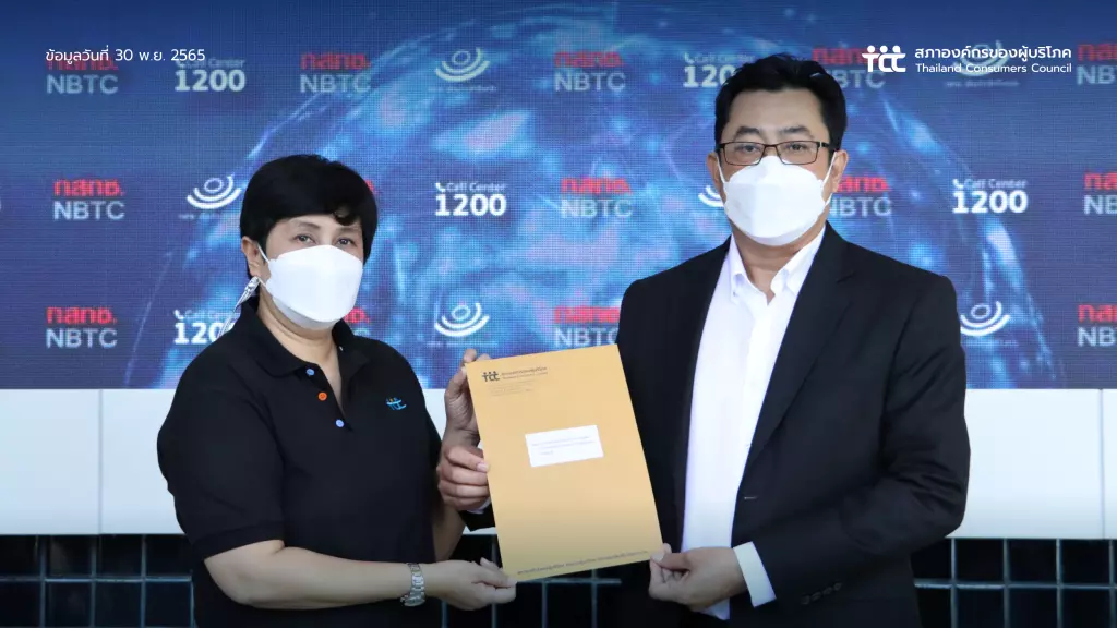 “ฟุตบอลโลก 2022” มหกรรมปัญหาลิขสิทธิ์รายวัน ที่ยังแก้ไม่ตก ส่อลุกลามอีก 4 ปีข้างหน้า
