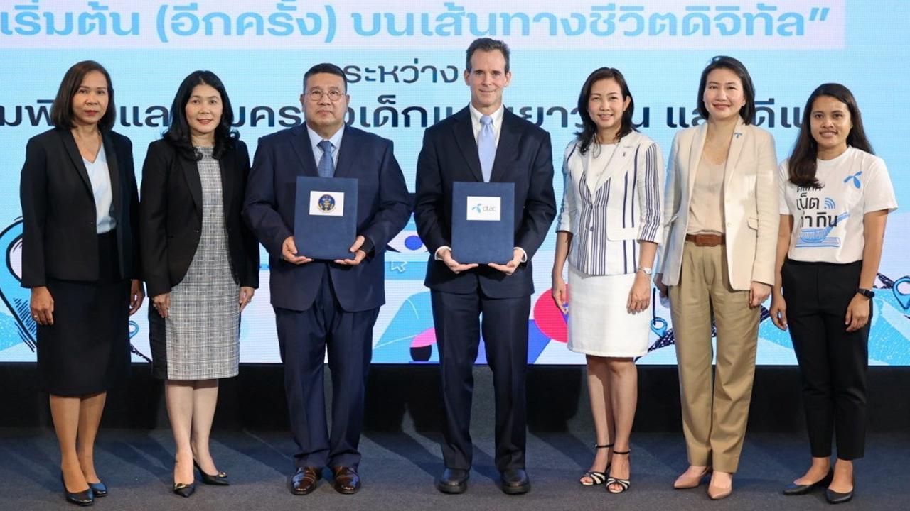 ยินดี ทีเอ็มบีธนชาต ได้ SMEs Excellence Awards 2022 "วราภรณ์" เป็นตัวแทนรับ