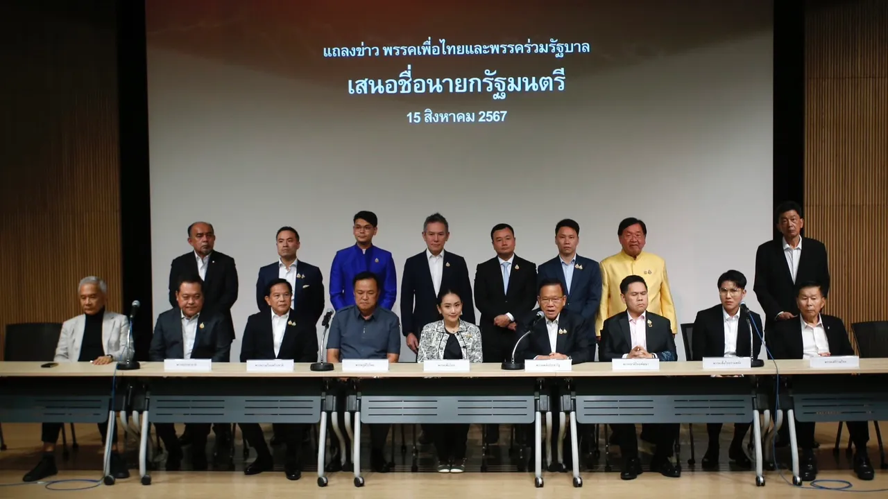 เปิดดวง "แพทองธาร ชินวัตร" ว่าที่นายกฯ คนที่ 31