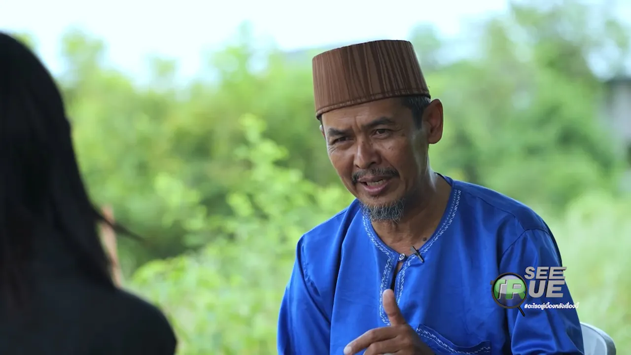 “รุกยะห์” พิธีกรรมขับไล่ "ญิน" ทางเลือกเยียวยามนุษย์ (คลิป)