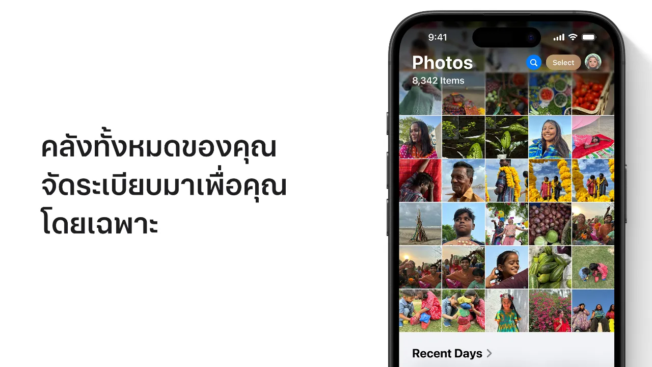 iOS 18 มีอะไรใหม่ เช็กฟีเจอร์เด็ด พร้อมรายชื่อรุ่นที่รองรับได้ที่นี่