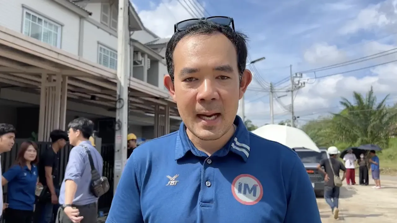 สอบปากคำ