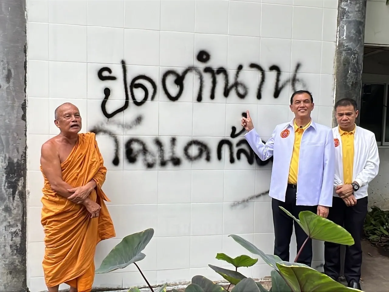 ปิดตำนานอนุสาวรีย์โฉนดถุงกล้วยแขก “วัดสวนแก้ว” เตรียมรื้อถอนทุบทิ้ง