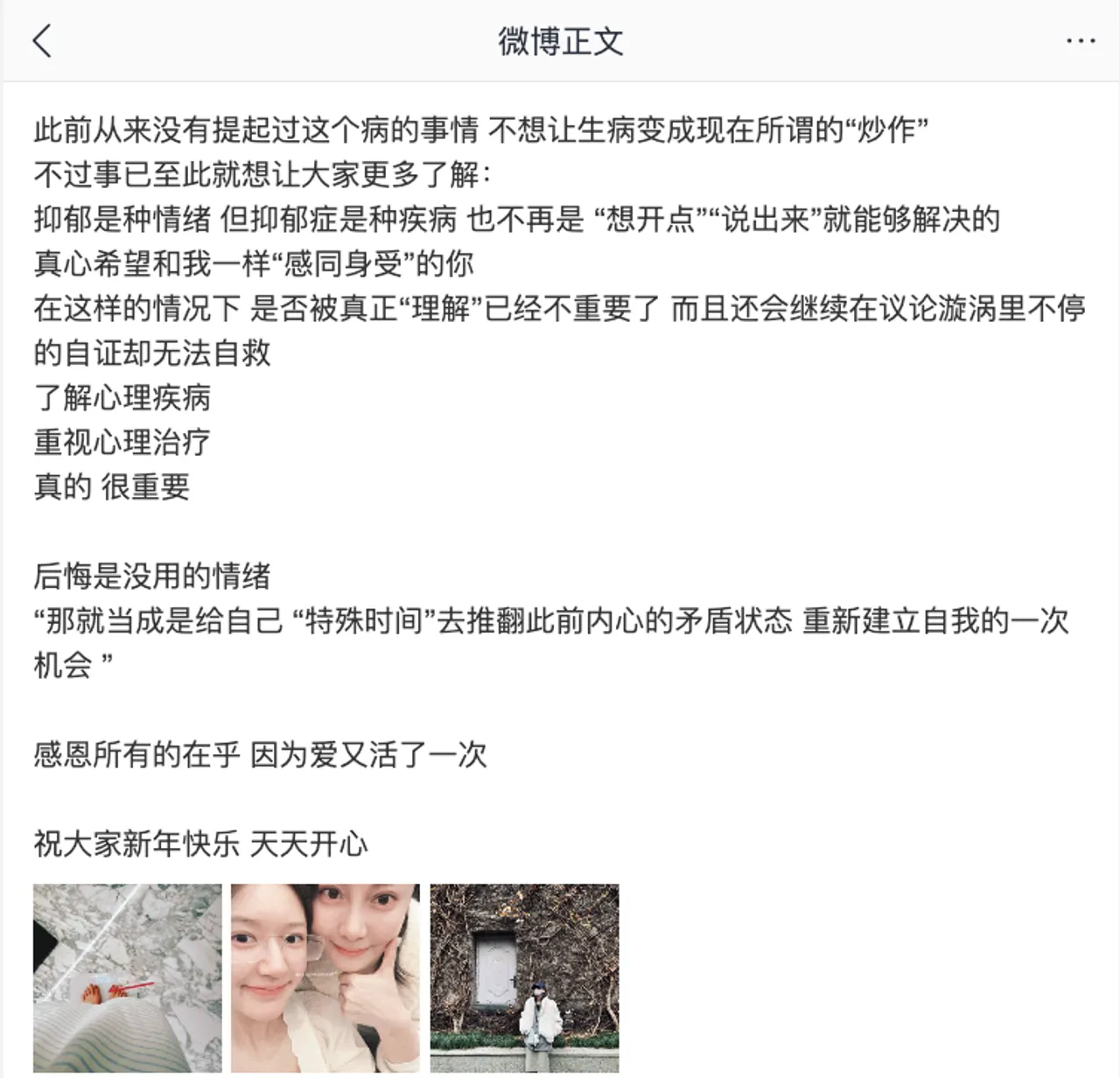 จ้าวลู่ซือ ยอมรับเป็นเรื่องจริง หลังเพื่อนแฉค่ายกดดันนางเอกสาว ทำร้ายจนป่วยหนัก