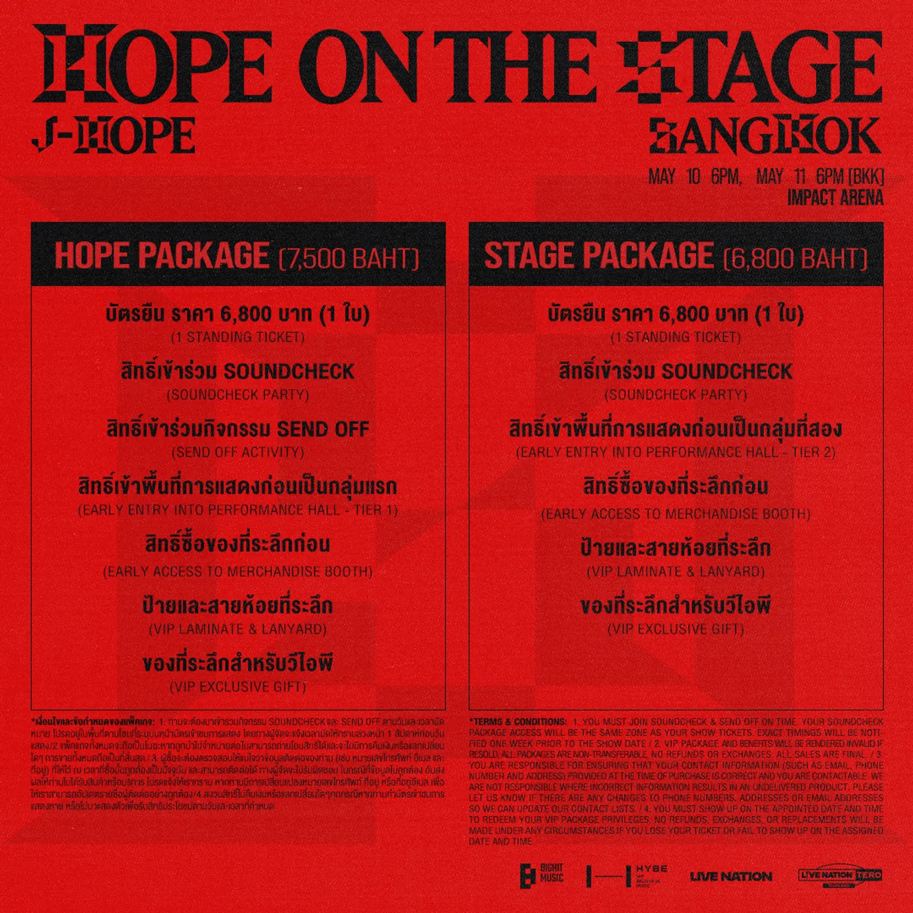 อาร์มี่ไทยเตรียมฮ็อบกับเวิลด์ทัวร์ครั้งแรกของ เจโฮป เจอกัน 11–12 พ.ค. นี้