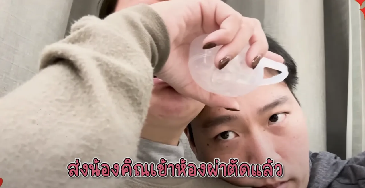 แอริน ใจจะขาด หัวอกคนเป็นแม่ร้องไห้หนักต้องส่งลูก 3 เดือนเข้าผ่าตัดไส้เลื่อน