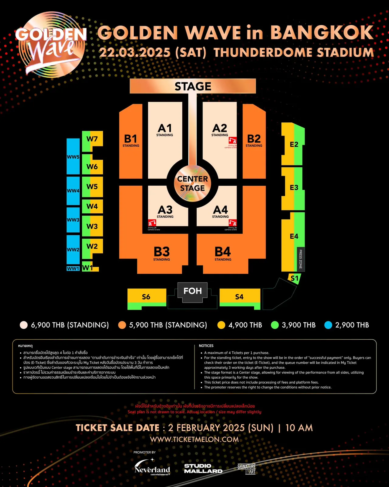 เตรียมตัวให้พร้อมกับคอนเสิร์ต K-POP สุดยิ่งใหญ่ GOLDEN WAVE IN BANGKOK 2025