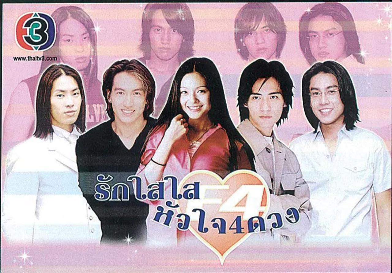 ย้อนตำนาน ซานไช่ ประวัติ ต้าเอส สาวน้อยในความทรงจำ คนรักของเต้าหมิงซื่อ