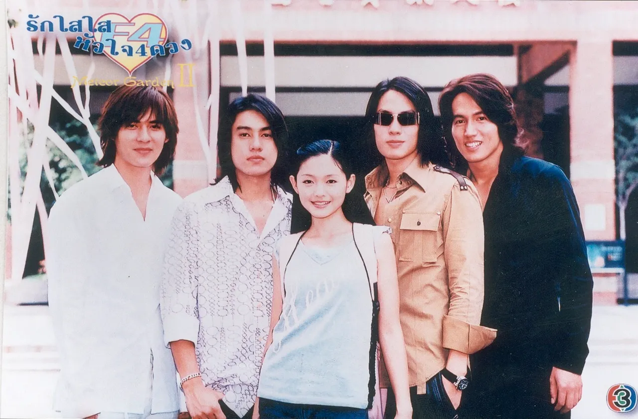 ย้อนตำนาน ซานไช่ ประวัติ ต้าเอส สาวน้อยในความทรงจำ คนรักของเต้าหมิงซื่อ