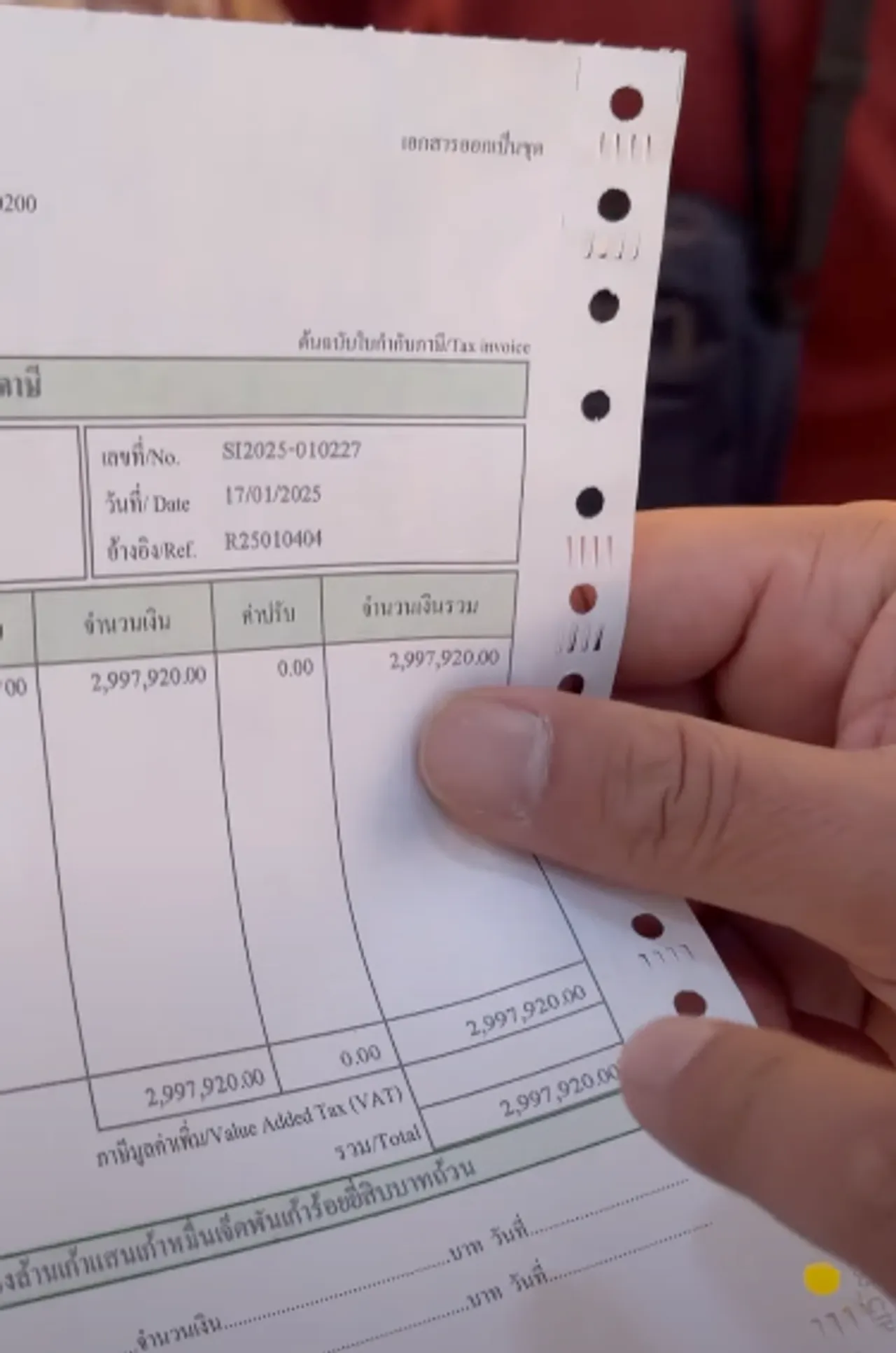 ดีเจภูมิ จัดให้หายสงสัย ขายทองคำแท่ง 1 กิโลตอนนี้ ได้กำไรฉ่ำ 2.5 แสนบาท