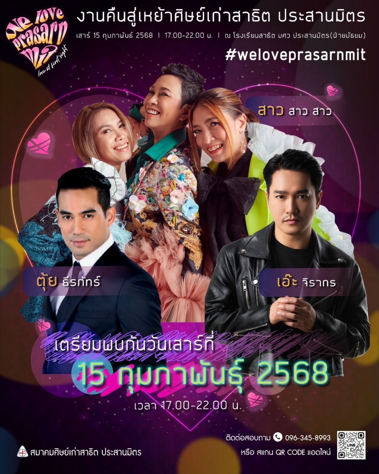 รอบรั้วการตลาด Beyond IVF จับมือเป็นพันธมิตร FA ยกระดับมาตรฐานการแพทย์