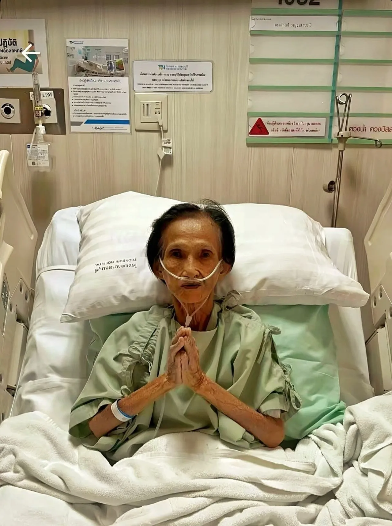 แจ้งข่าว ผ่องศรี วรนุช ป่วยหนัก น้ำหนักเหลือไม่ถึง 20 กิโล ต้องกินยาโอชิมาทินิบ