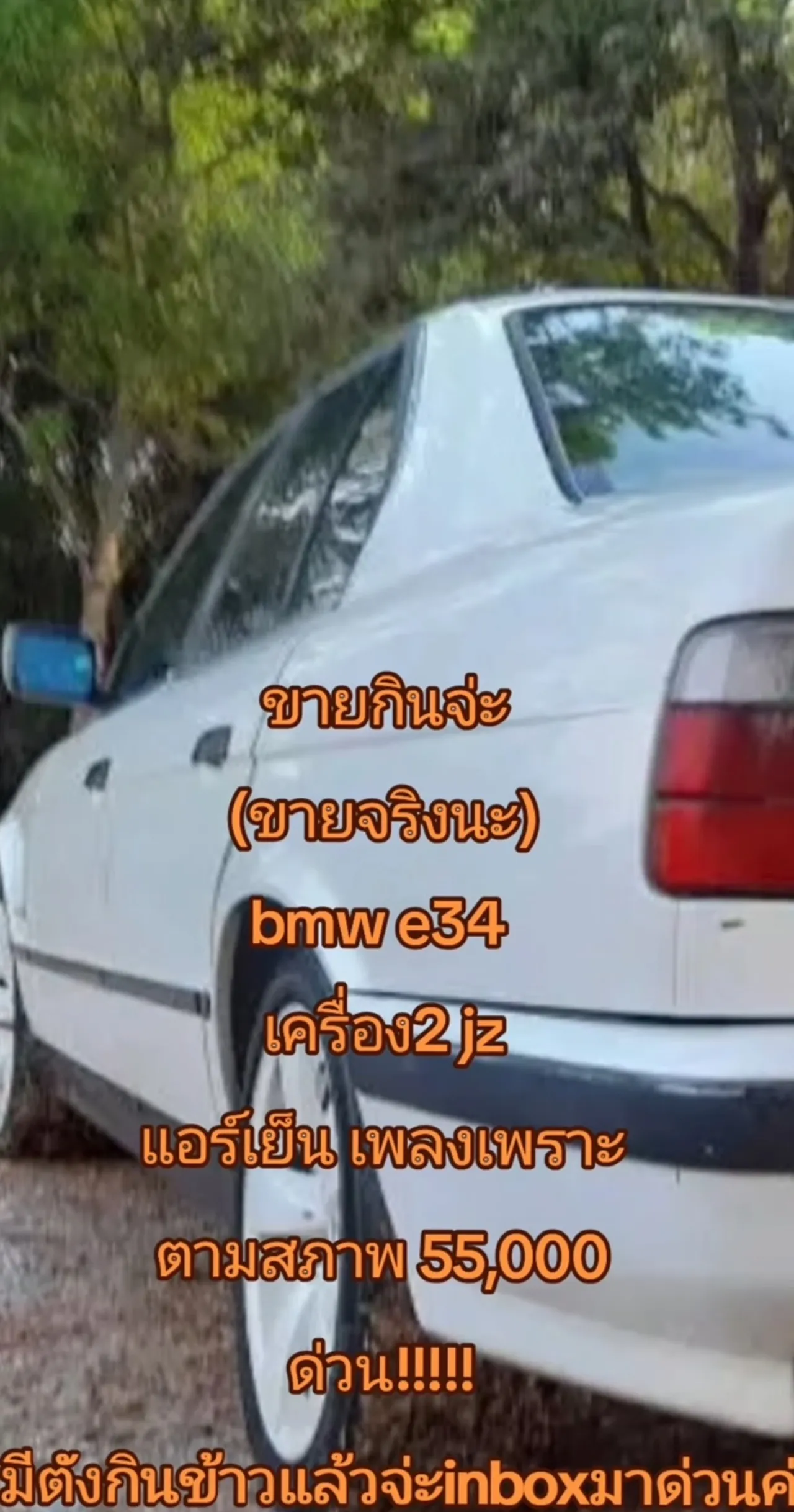 เกิดอะไรขึ้น? บิ๊ก ทองภูมิ ประกาศขายรถคู่ใจหาเงินซื้อข้าวกิน จิตใจแย่ เร่งฟื้นฟู