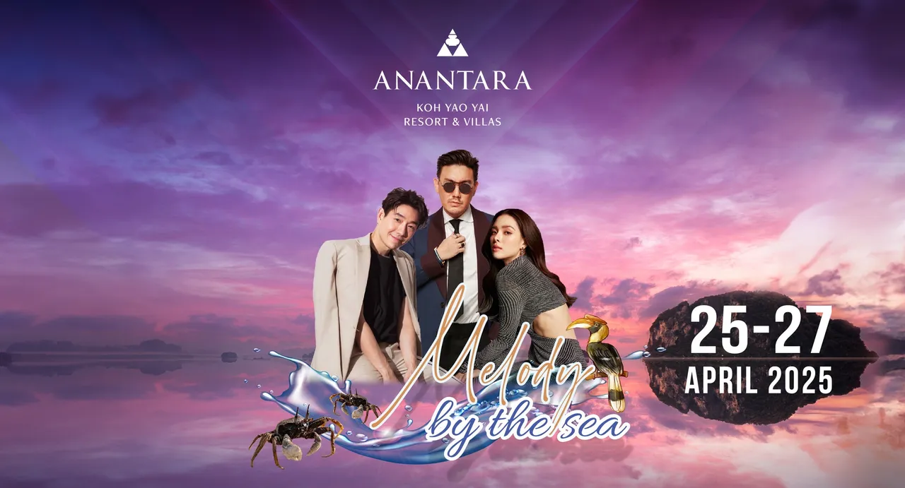 บุรินทร์-ลีเดีย-บอย พีซเมคเกอร์ ชวนพักผ่อนพร้อมชมคอนเสิร์ตสุดเอ็กซ์คลูซีฟริมทะเล