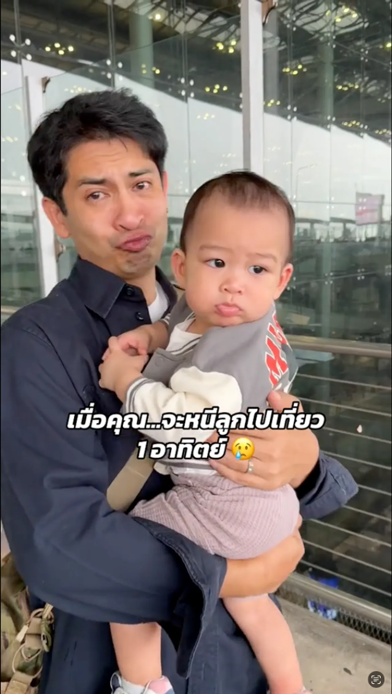 เจ็ท ณัฐพงศ์ ร้องไห้ไม่อยากห่างลูก หลังต้องพาภรรยาไปเที่ยว 1 อาทิตย์