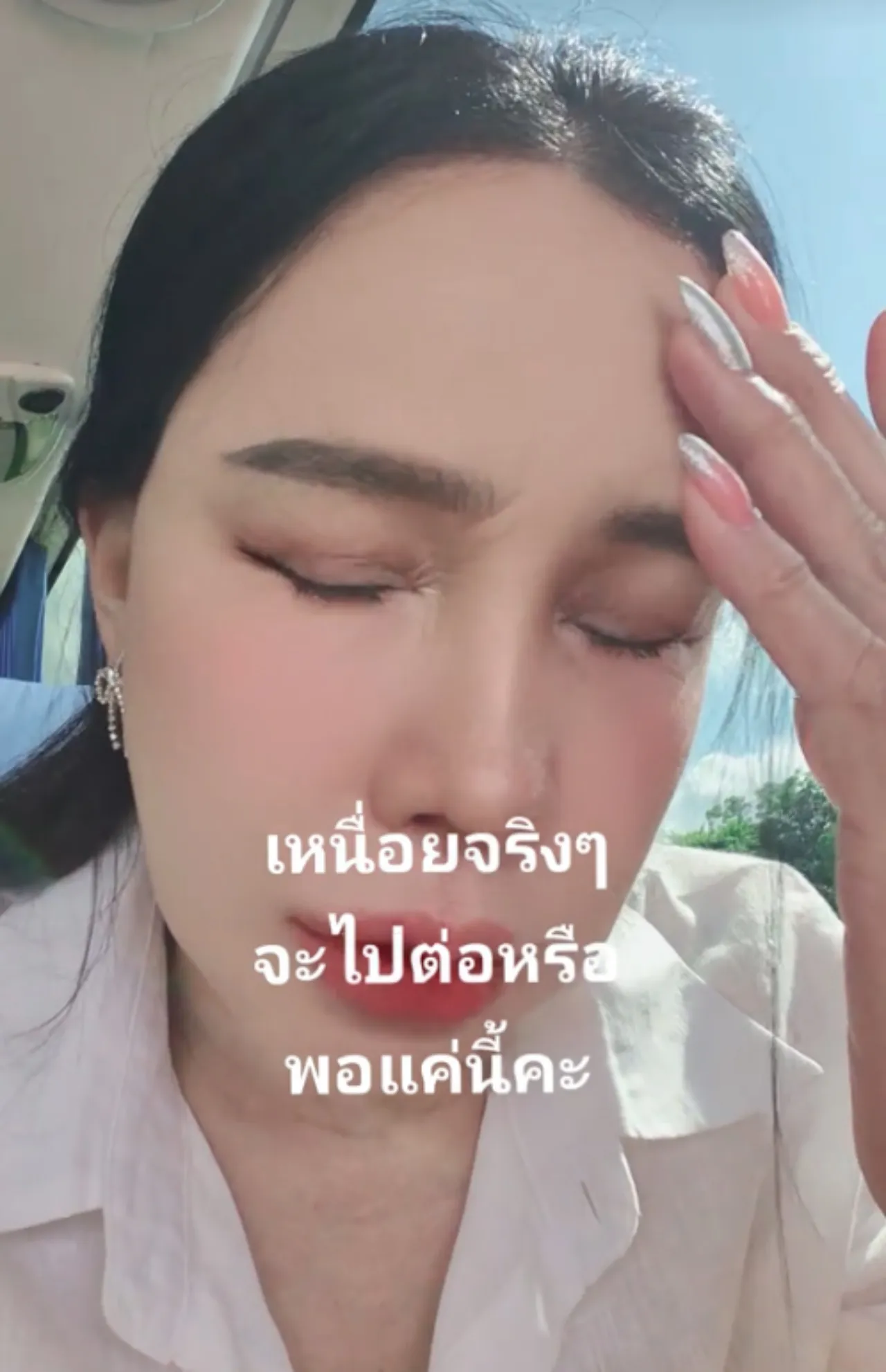 ไปต่อหรือพอแค่นี้ ส้มเช้ง สามช่า เครียดหนัก หลังเห็นยอดขายร้านก๋วยเตี๋ยวไม่เป็นตามหวัง