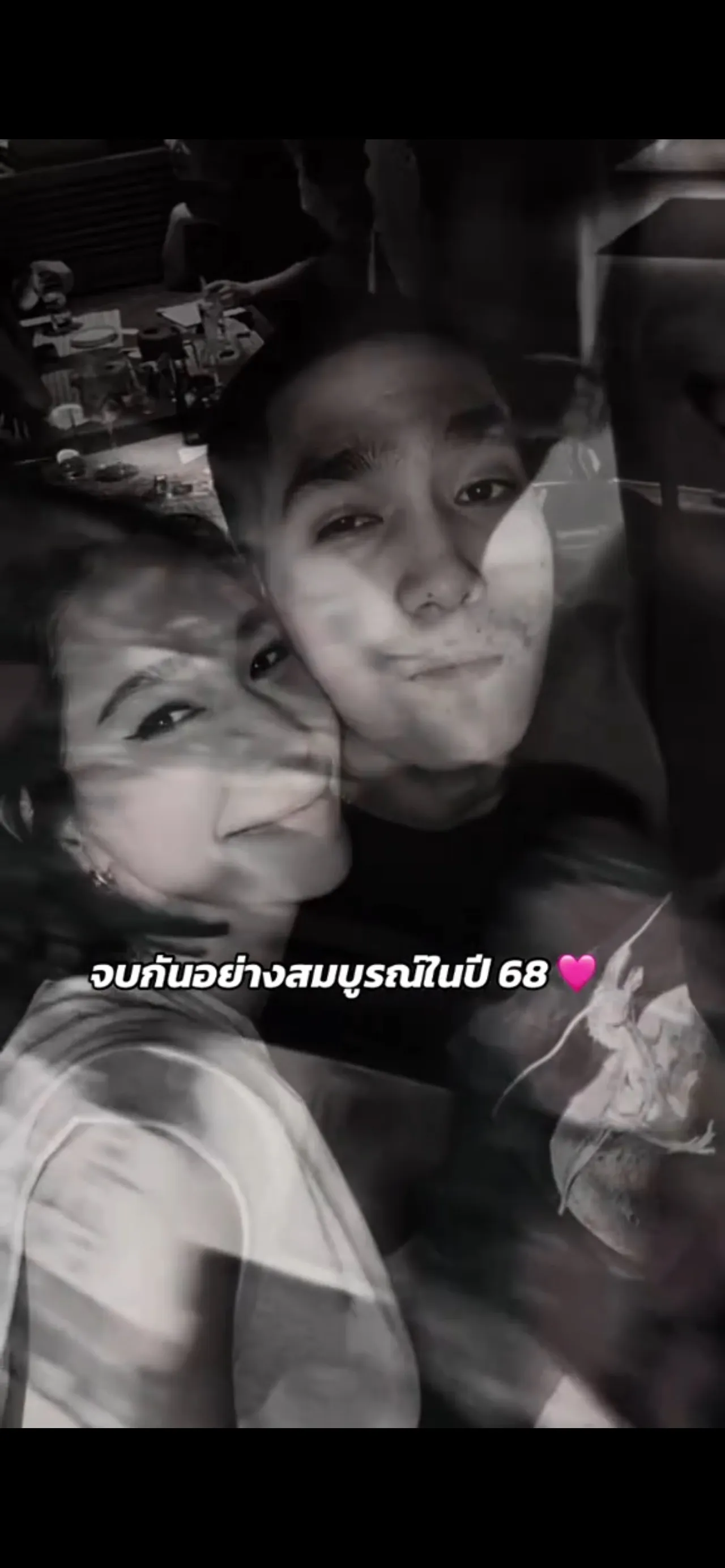 'มารยาทควรมี' เอฟซี พลอย เฌอมาลย์ สอนชาวเน็ตปากแจ๋ว คอมเมนต์แซะปมเลิกโต้ง