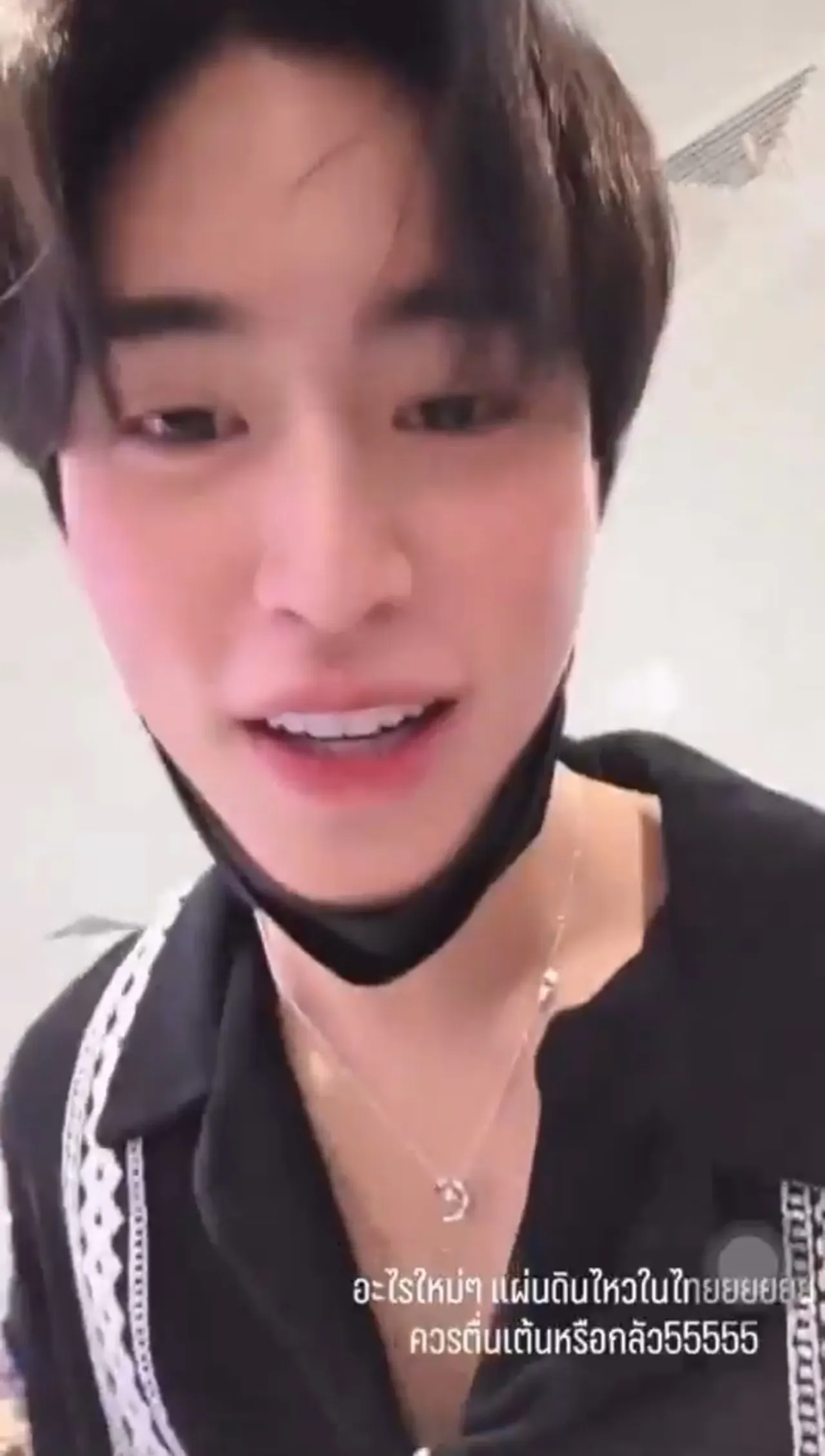 เจมีไนน์ นรวิชญ์ โพสต์ขอโทษ ลงคลิปติดตลกขณะเกิดแผ่นดินไหว ยอมรับคิดน้อยไป