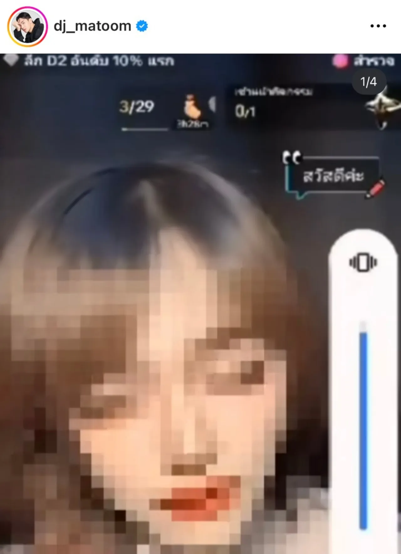 ดีเจมะตูม เจอสาวอ้างรับงานจนถูกโกงเกือบคิดสั้น ลั่นให้เวลา 24 ชม. ท้าเจอที่ สน.