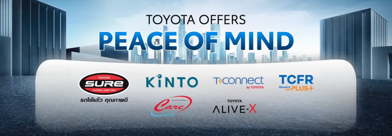 Toyota ตั้งเป้ามาร์เก็ตแชร์ปี 68 ที่ 38.5% ชูกลยุทธ์มั่นใจและอุ่นใจได้ตลอดการใช้รถโตโยต้า