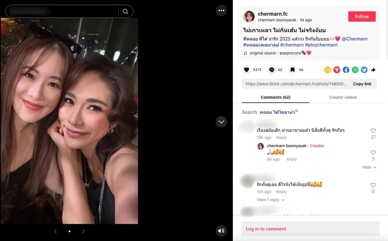 เปิดภาพ พลอย เฌอมาลย์ ร่วมเฟรม ได๋ ไดอาน่า ดีต่อใจแฟนๆ ไม่คิดว่าจะได้เห็นรูปนี้