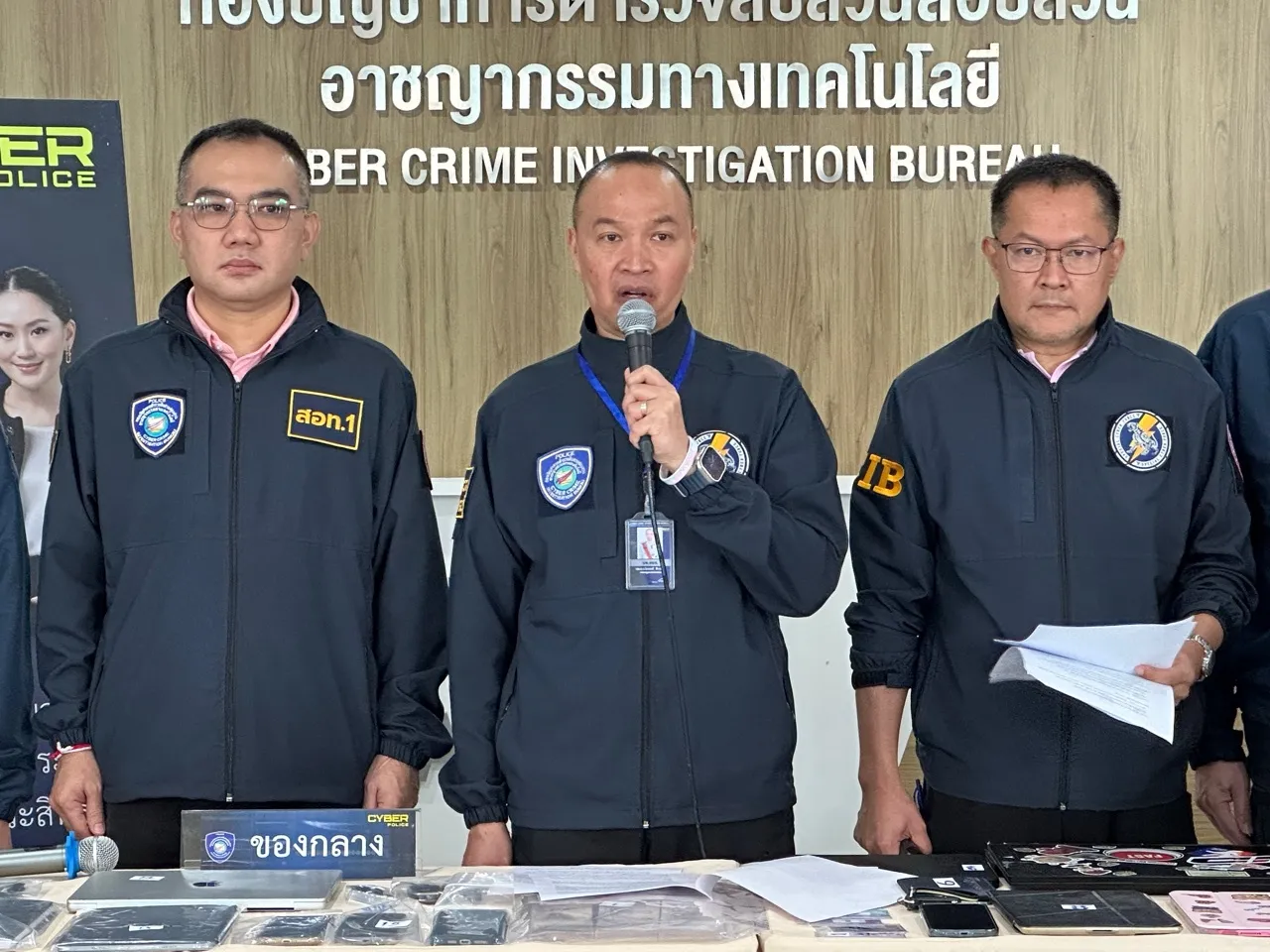 ตำรวจไซเบอร์ ทลายเว็บพนันรายใหญ่ "จ๊วด888" ยึดเงินสดพร้อมทรัพย์สินกว่า 5 ล้าน